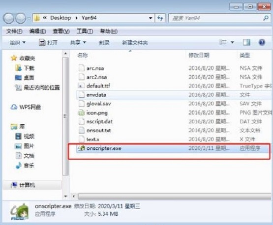 ons模拟器怎么用?ons模拟器的使用教程_wishdown.com ons模拟器怎么用?ons模拟器的使用教程_wishdown.com