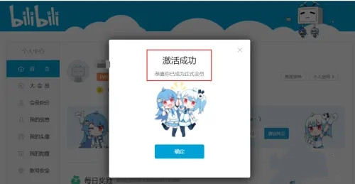 b站邀请码怎么用?b站邀请码的使用方法_wishdown.com b站邀请码怎么用?b站邀请码的使用方法_wishdown.com