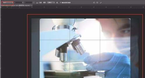 photoshop怎么样裁剪图片?photoshop裁剪图片的方法_wishdown.com photoshop怎么样裁剪图片?photoshop裁剪图片的方法_wishdown.com