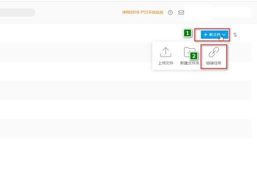 115链接怎么用?115链接使用教程_wishdown.com 115链接怎么用?115链接使用教程_wishdown.com