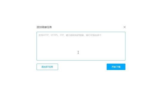 115链接怎么用?115链接使用教程_wishdown.com 115链接怎么用?115链接使用教程_wishdown.com