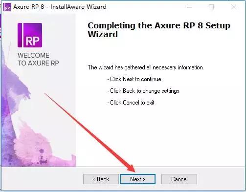 axure怎么安装?axure安装教程_wishdown.com axure怎么安装?axure安装教程_wishdown.com
