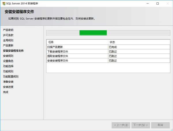 sql2014怎么安装?sql2014安装教程_wishdown.com sql2014怎么安装?sql2014安装教程_wishdown.com