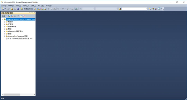sql2014怎么安装?sql2014安装教程_wishdown.com sql2014怎么安装?sql2014安装教程_wishdown.com