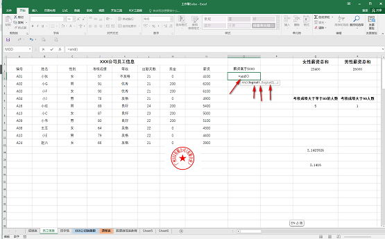 excel中and函数怎么用?excel中and函数的使用方法_wishdown.com excel中and函数怎么用?excel中and函数的使用方法_wishdown.com