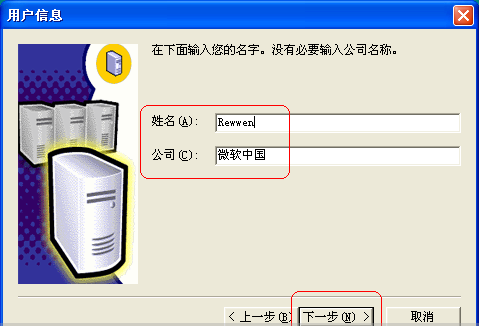 sql2000怎么安装?sql2000安装教程_wishdown.com sql2000怎么安装?sql2000安装教程_wishdown.com