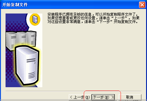 sql2000怎么安装?sql2000安装教程_wishdown.com sql2000怎么安装?sql2000安装教程_wishdown.com