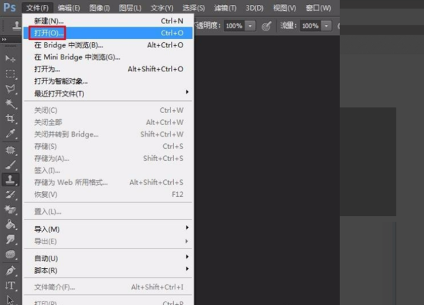 ��ô��ps�޸�ͼƬ�ϵ�����?ps�޸�ͼƬ�ϵ����ַ���