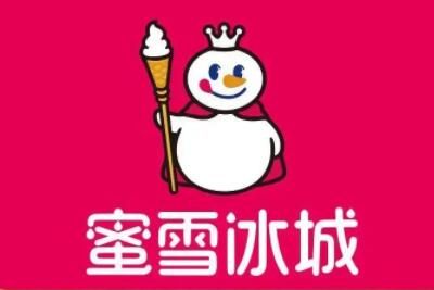 ��һ����ѩ������Ҫ37��Ԫ��