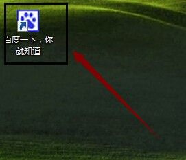 百度一下如何将快捷图标放在桌面与任务栏上?百度一下将快捷图标放在桌面与任务栏上的具体操作_wishdown.com 百度一下如何将快捷图标放在桌面与任务栏上?百度一下将快捷图标放在桌面与任务栏上的具体操作_wishdown.com