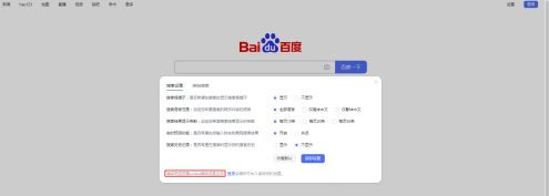 �ٶ�һ����������ô�ر�������ʷ��¼���ٶ�һ��������ر�������ʷ��¼�ķ���