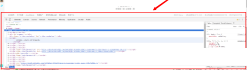 360安全浏览器怎样开启开发者工具?360安全浏览器开启开发者工具的方法_wishdown.com 360安全浏览器怎样开启开发者工具?360安全浏览器开启开发者工具的方法_wishdown.com