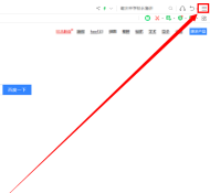 360安全浏览器怎样开启开发者工具?360安全浏览器开启开发者工具的方法_wishdown.com 360安全浏览器怎样开启开发者工具?360安全浏览器开启开发者工具的方法_wishdown.com