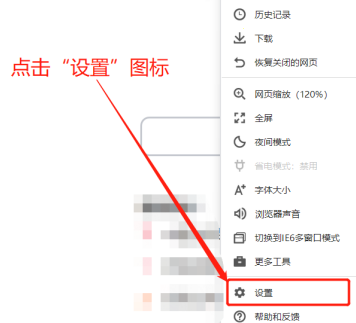 360安全浏览器怎样使用文件安全解压功能?360安全浏览器使用文件安全解压功能的方法_wishdown.com 360安全浏览器怎样使用文件安全解压功能?360安全浏览器使用文件安全解压功能的方法_wishdown.com