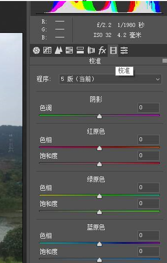 adobe photoshop cc 2019如何调节图片整体色彩?adobe photoshop cc 2019调节图片整体色彩的方法_wishdown.com adobe photoshop cc 2019如何调节图片整体色彩?adobe photoshop cc 2019调节图片整体色彩的方法_wishdown.com