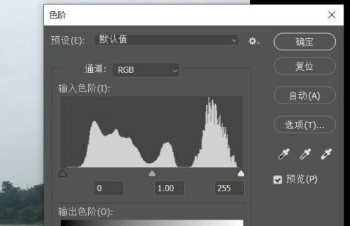 adobe photoshop cc 2019如何调节图片整体色彩?adobe photoshop cc 2019调节图片整体色彩的方法_wishdown.com adobe photoshop cc 2019如何调节图片整体色彩?adobe photoshop cc 2019调节图片整体色彩的方法_wishdown.com