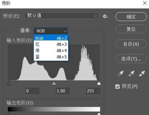 adobe photoshop cc 2019如何调节图片整体色彩?adobe photoshop cc 2019调节图片整体色彩的方法_wishdown.com adobe photoshop cc 2019如何调节图片整体色彩?adobe photoshop cc 2019调节图片整体色彩的方法_wishdown.com