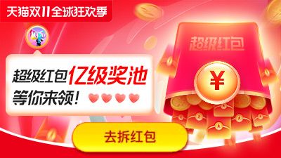 双十一京东和淘宝哪个优惠力度大_wishdown.com 双十一京东和淘宝哪个优惠力度大_wishdown.com