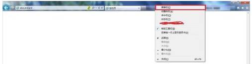 IE9 浏览器怎样快速启动菜单栏?IE9 浏览器快速启动菜单栏的方法_wishdown.com IE9 浏览器怎样快速启动菜单栏?IE9 浏览器快速启动菜单栏的方法_wishdown.com