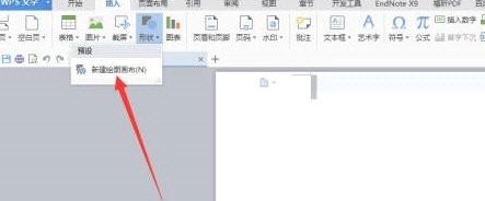 WPS2019如何添加画布?WPS2019添加画布的方法_wishdown.com WPS2019如何添加画布?WPS2019添加画布的方法_wishdown.com