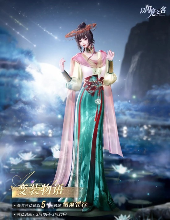 ������֮����װ����