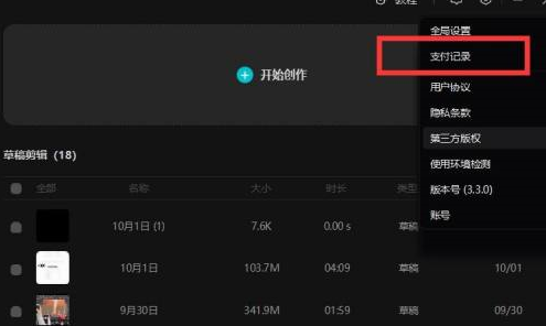 ��ӳרҵ�������鿴��Ʊ��ʷ��¼����ӳרҵ��鿴��Ʊ��ʷ��¼�ķ���