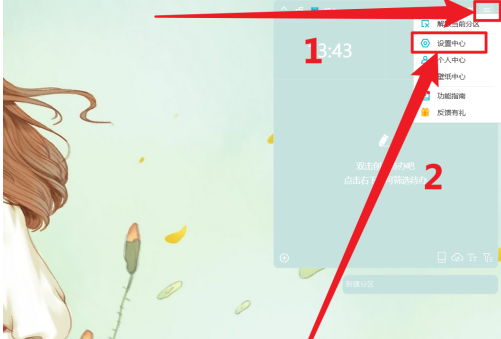 С����������ȡ����ʾ������С������ȡ����ʾ�����ķ���