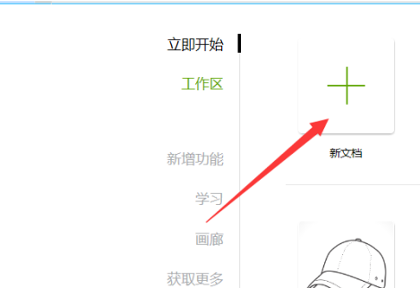 CorelDraw2019��μ��вü���CorelDraw2019���вü��ķ���