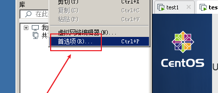 VMware Workstation如何禁用共享虚拟机?VMware Workstation禁用共享虚拟机的方法_wishdown.com VMware Workstation如何禁用共享虚拟机?VMware Workstation禁用共享虚拟机的方法_wishdown.com