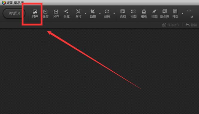 ��Ӱħ������δ���ͼƬ�ļ�