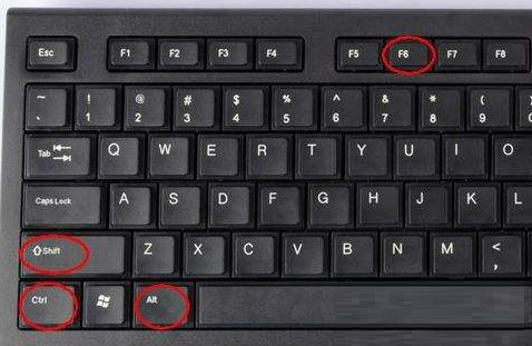 冰点还原如何卸载?冰点还原卸载的方法_wishdown.com 冰点还原如何卸载?冰点还原卸载的方法_wishdown.com