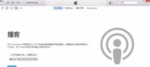 iTunes�޷�����iTunes Store��ô������iTunes�޷�����iTunes Store�Ľ������