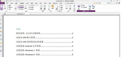 ���PDF�༭����θ�PDF�ļ�����ˮӡ�����PDF�༭����PDF�ļ�����ˮӡ�ķ���