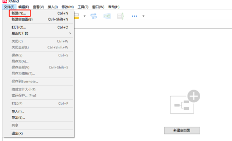 XMind��λ�������ͼ��XMind��������ͼ�ķ���