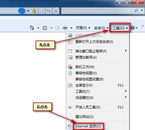 Internet Explorer 10����������������վ�㣿Internet Explorer 10�������������վ��ľ������