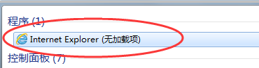 Internet Explorer 10怎样快速升级?Internet Explorer 10快速升级的方法_wishdown.com Internet Explorer 10怎样快速升级?Internet Explorer 10快速升级的方法_wishdown.com