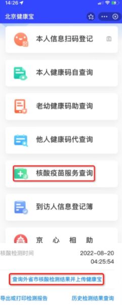 弹窗3怎么快速解除_wishdown.com 弹窗3怎么快速解除_wishdown.com