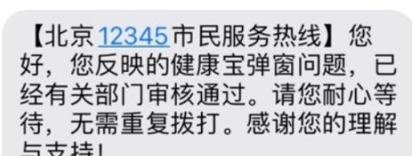 弹窗3怎么快速解除_wishdown.com 弹窗3怎么快速解除_wishdown.com