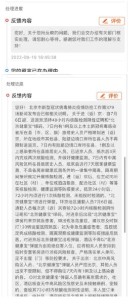 弹窗3怎么快速解除_wishdown.com 弹窗3怎么快速解除_wishdown.com