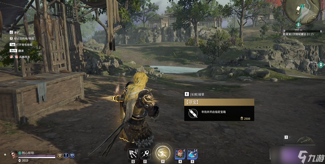 �����޼�Ѱ������ص�����