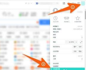 百度一下如何设置为首页?百度一下设置为首页的方法_wishdown.com 百度一下如何设置为首页?百度一下设置为首页的方法_wishdown.com
