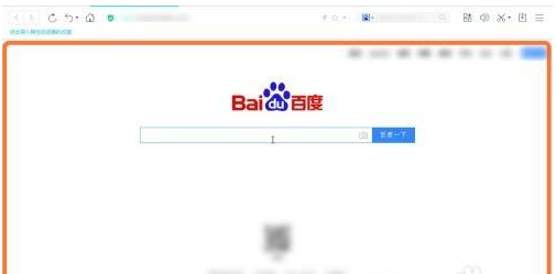 百度一下如何设置为首页?百度一下设置为首页的方法_wishdown.com 百度一下如何设置为首页?百度一下设置为首页的方法_wishdown.com