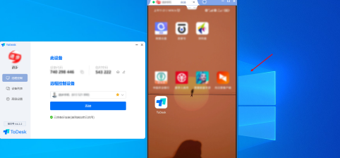 ToDesk怎样远程控制手机设备?ToDesk远程控制手机设备的方法_wishdown.com ToDesk怎样远程控制手机设备?ToDesk远程控制手机设备的方法_wishdown.com