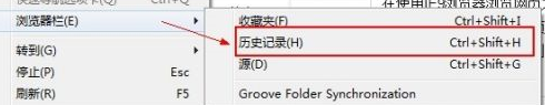IE9 浏览器怎样清除历史记录?IE9 浏览器清除历史记录的方法_wishdown.com IE9 浏览器怎样清除历史记录?IE9 浏览器清除历史记录的方法_wishdown.com