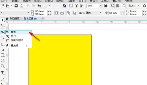 CorelDraw怎么进行裁剪?CorelDraw进行裁剪的操作方法_wishdown.com CorelDraw怎么进行裁剪?CorelDraw进行裁剪的操作方法_wishdown.com