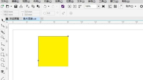 CorelDraw怎么进行裁剪?CorelDraw进行裁剪的操作方法_wishdown.com CorelDraw怎么进行裁剪?CorelDraw进行裁剪的操作方法_wishdown.com