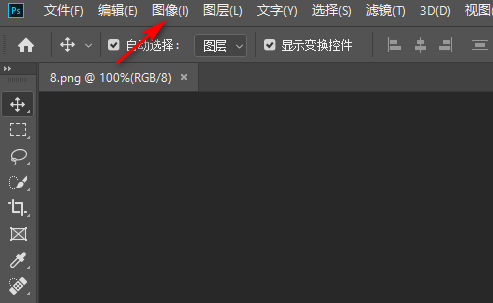 photoshop如何调整图片大小?photoshop调整图片大小的方法_wishdown.com photoshop如何调整图片大小?photoshop调整图片大小的方法_wishdown.com