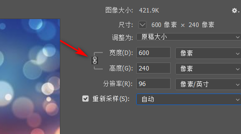 photoshop如何调整图片大小?photoshop调整图片大小的方法_wishdown.com photoshop如何调整图片大小?photoshop调整图片大小的方法_wishdown.com