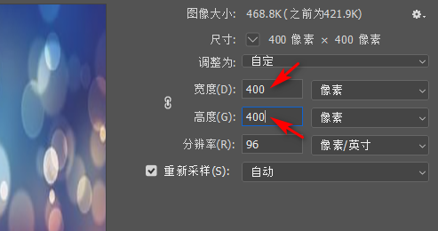 photoshop如何调整图片大小?photoshop调整图片大小的方法_wishdown.com photoshop如何调整图片大小?photoshop调整图片大小的方法_wishdown.com