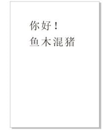 CorelDraw如何调整行间距?CorelDraw调整行间距的具体操作_wishdown.com CorelDraw如何调整行间距?CorelDraw调整行间距的具体操作_wishdown.com